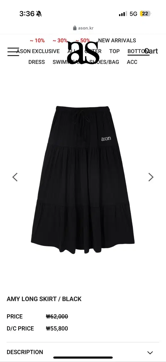 ★as''on★AMY LONG SKIRT / BLACK★正規品/韓国送料込 AMY LONG SKIRT / BLACK / 7.17 순차 발송 예정 - 애즈온